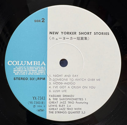 Yasuaki Shimizu The Great Jazz Trio / New Yorker Short Stories