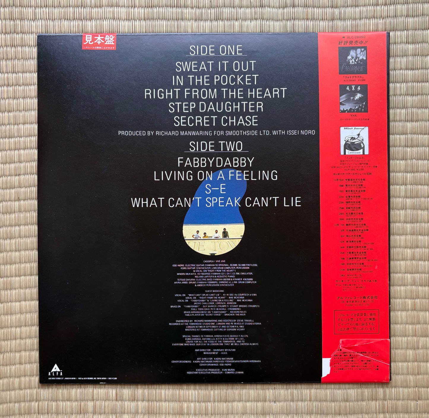 Casiopea / Jive Jive