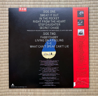 Casiopea / Jive Jive