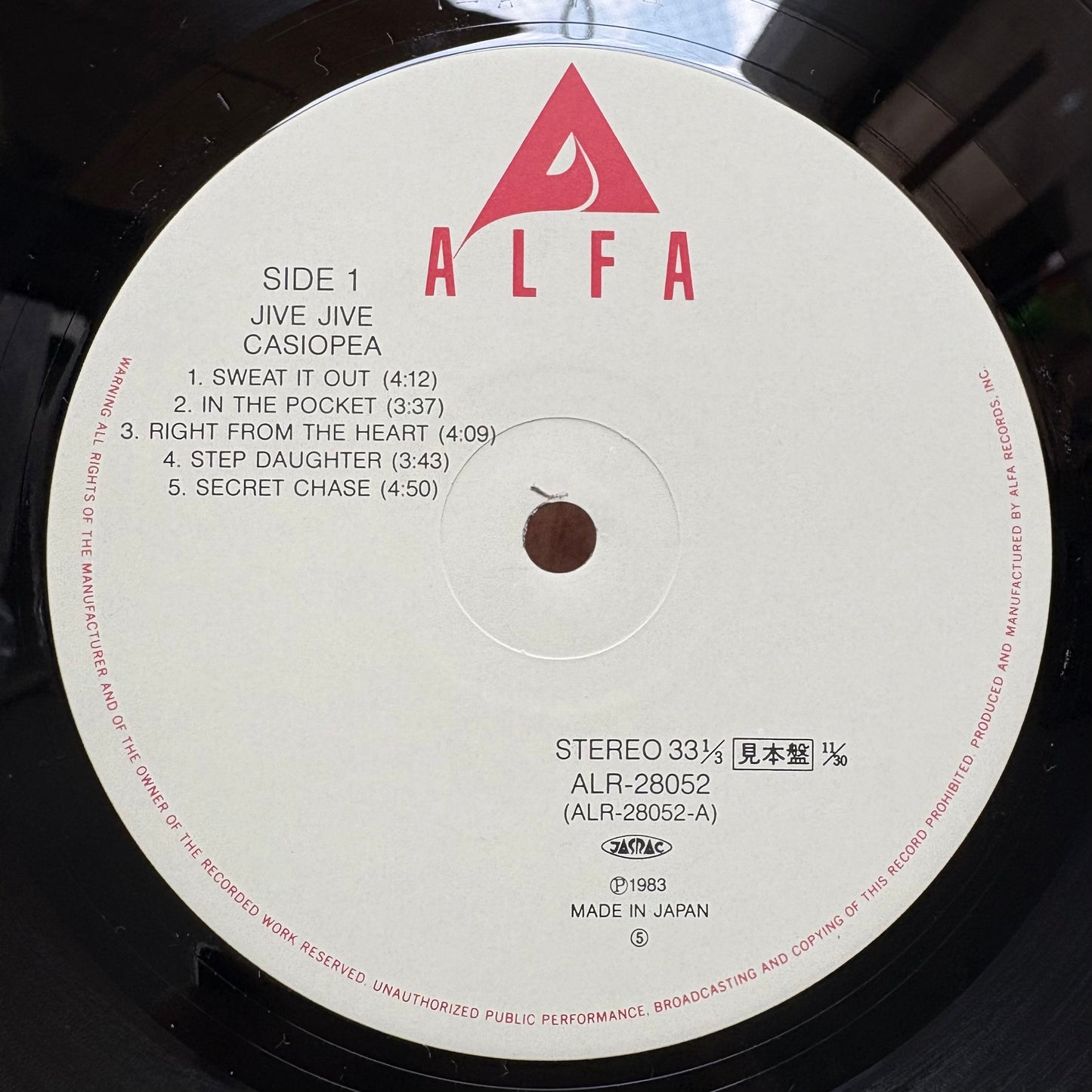 Casiopea / Jive Jive