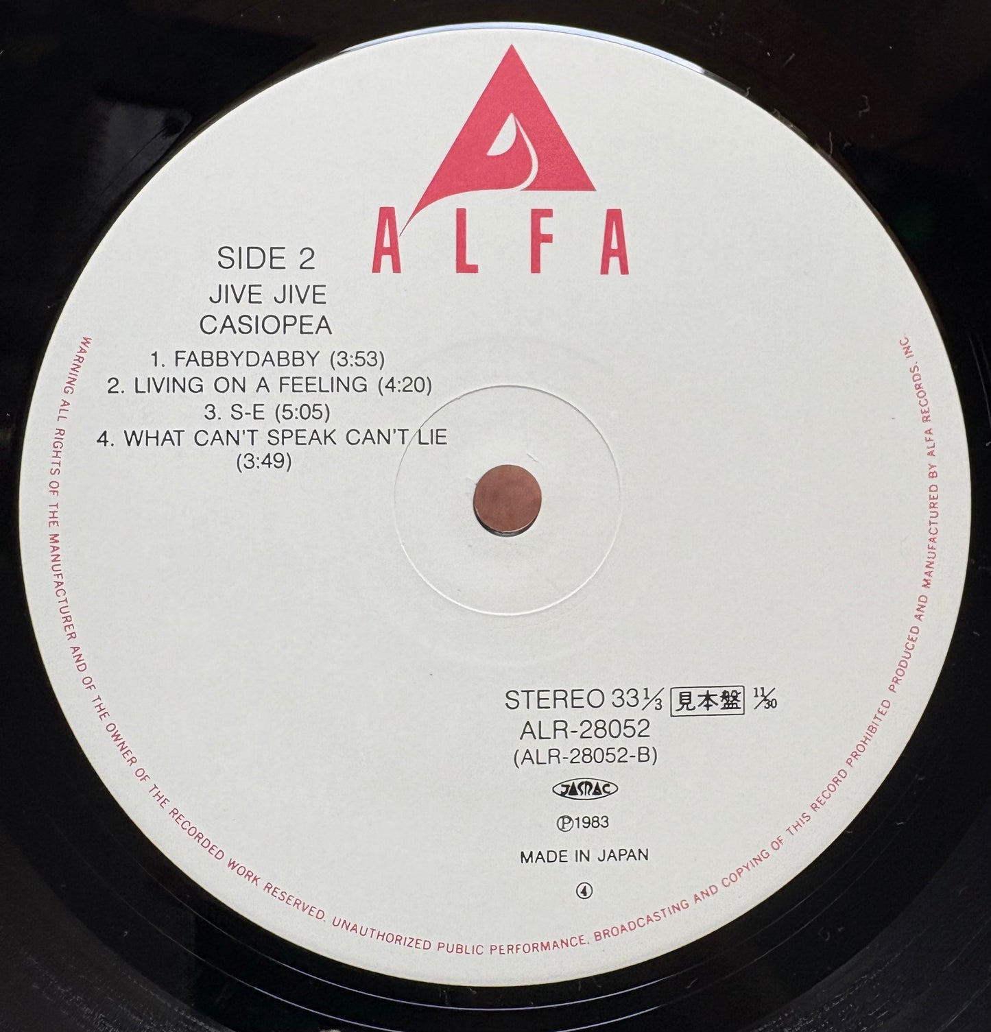 Casiopea / Jive Jive