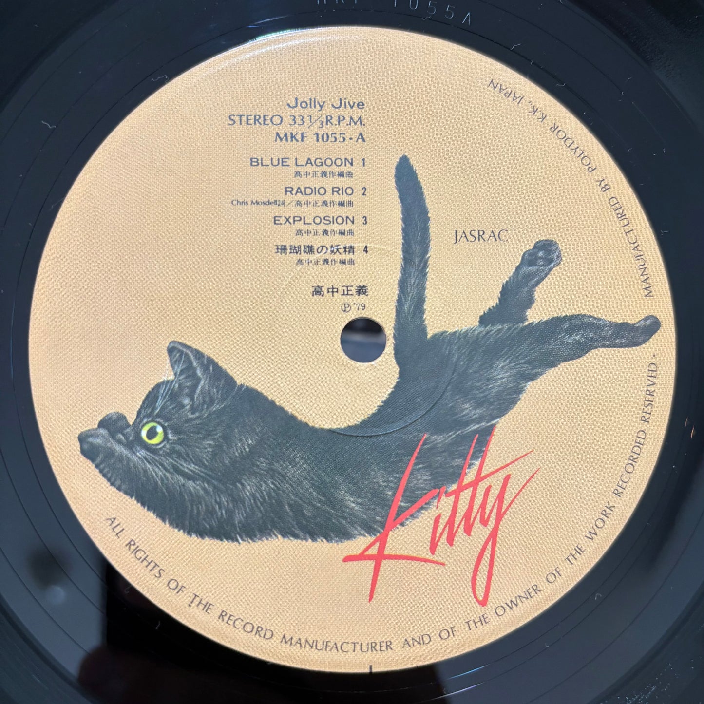 Masayoshi Takanaka / Jolly Jive