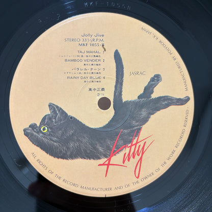 Masayoshi Takanaka / Jolly Jive