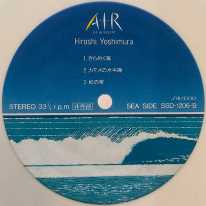 Hiroshi Yoshimura - A・I・R