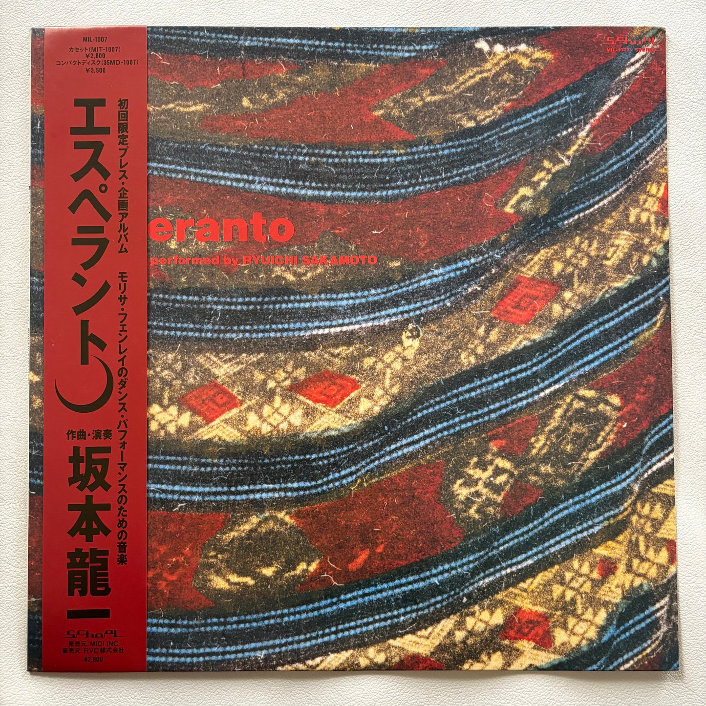 Ryuichi Sakamoto – Esperanto