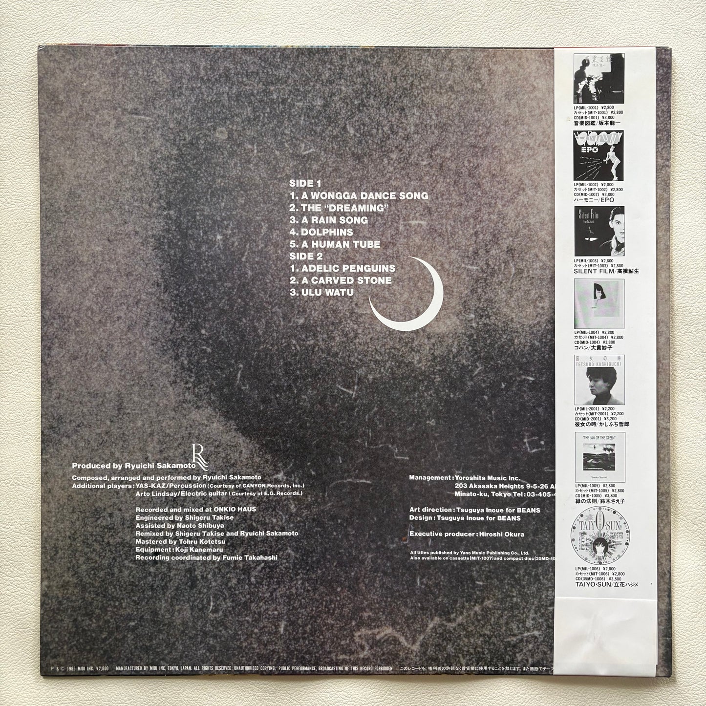 Ryuichi Sakamoto – Esperanto