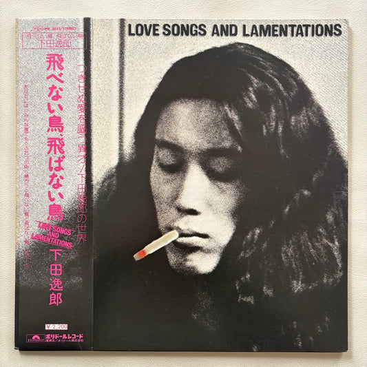 Itsuroh Shimoda - Love Songs And Lamentations