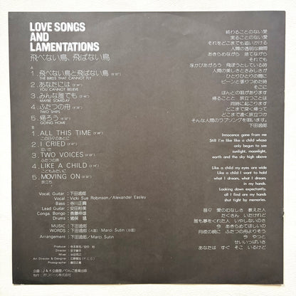 Itsuroh Shimoda - Love Songs And Lamentations