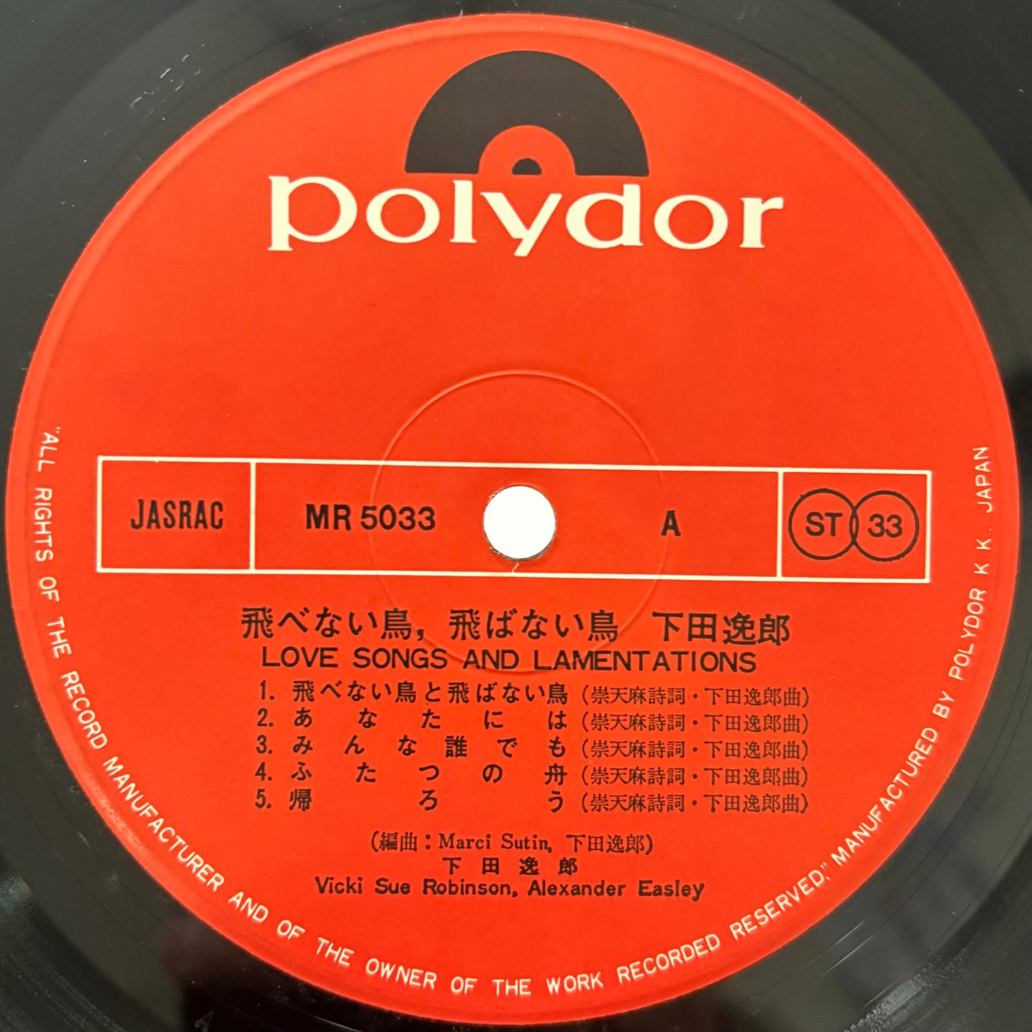 Itsuroh Shimoda - Love Songs And Lamentations