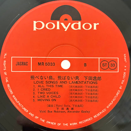 Itsuroh Shimoda - Love Songs And Lamentations