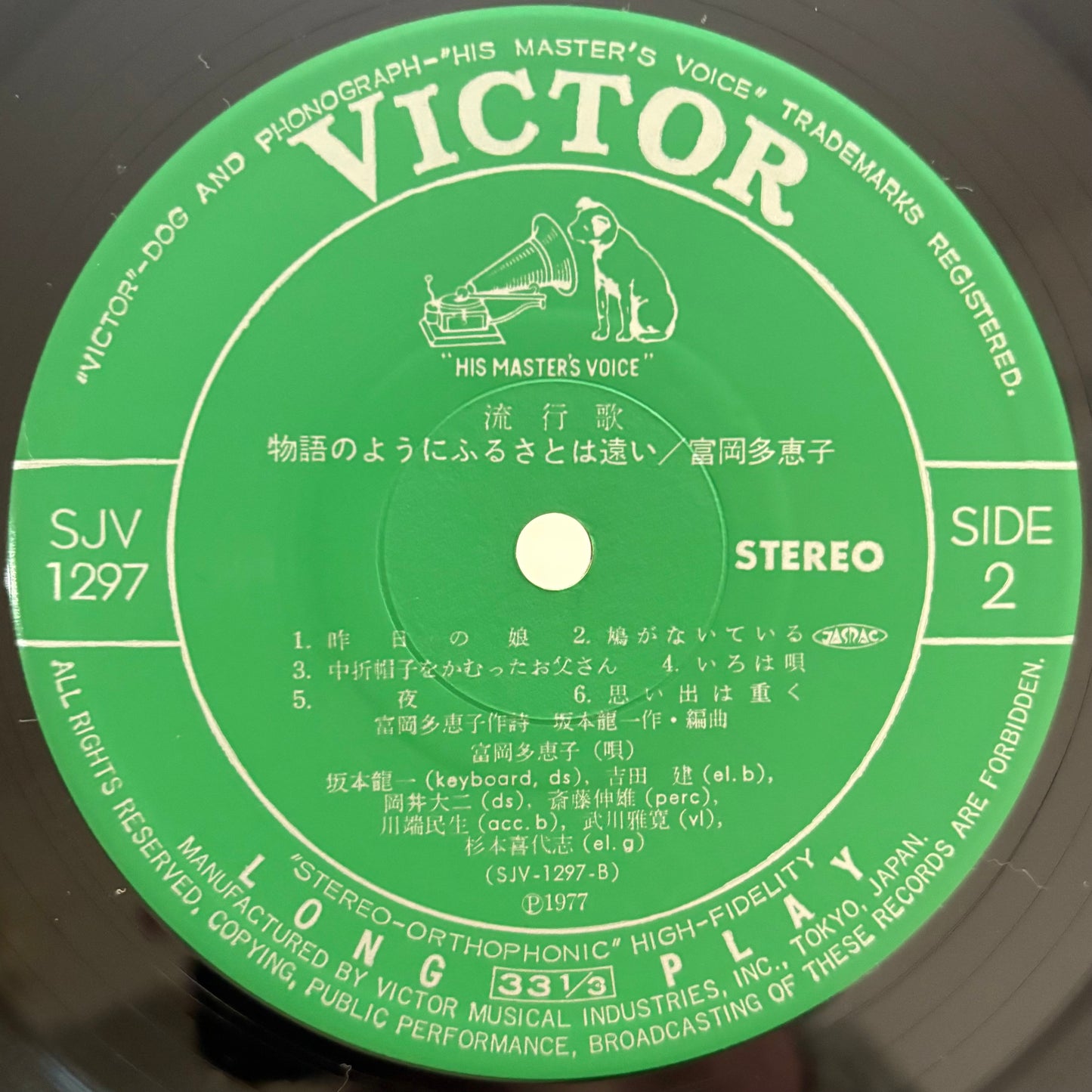 Taeko Tomioka – Monogatari no Youni Furusato wa Tooi