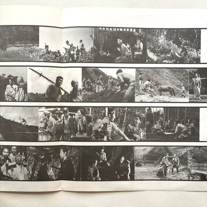 Fumio Hayasaka – Seven Samurai
