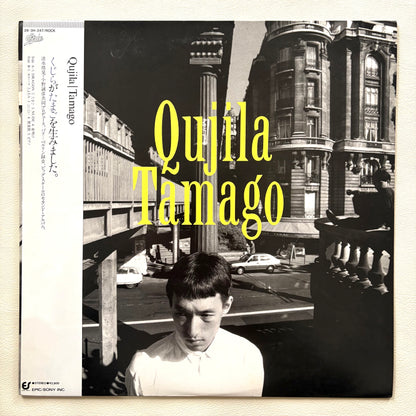 Qujila – Tamago