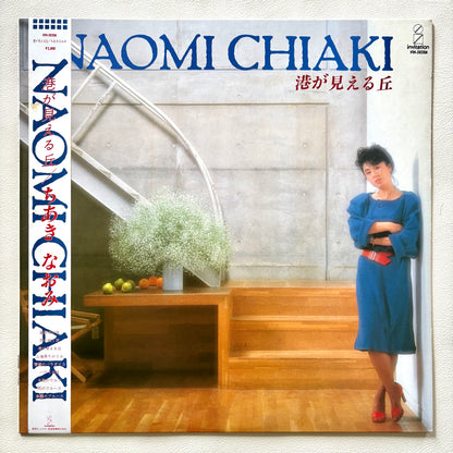 Naomi Chiaki - Minato Ga Mieru Oka
