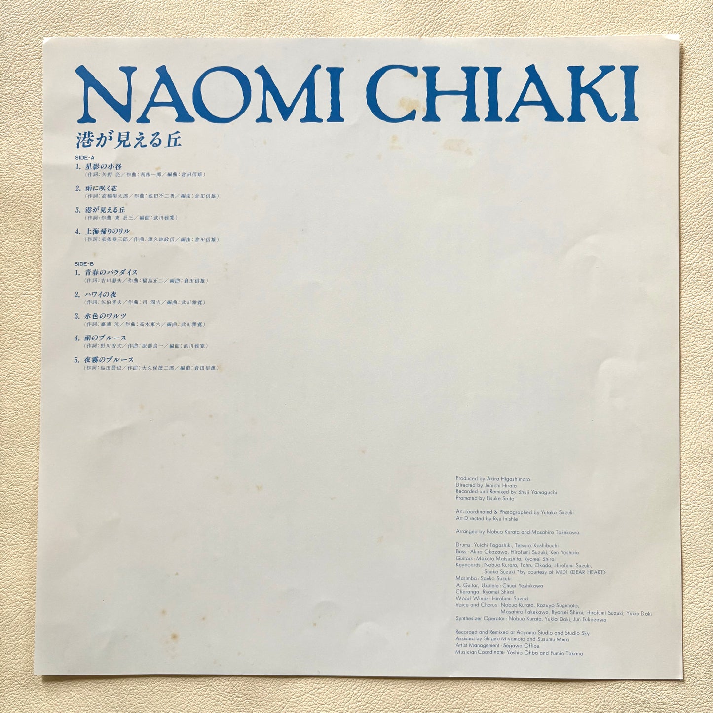 Naomi Chiaki - Minato Ga Mieru Oka