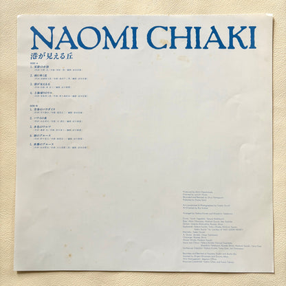 Naomi Chiaki - Minato Ga Mieru Oka