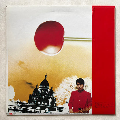 Yasuaki Shimizu – IQ 179 (Promo copy)