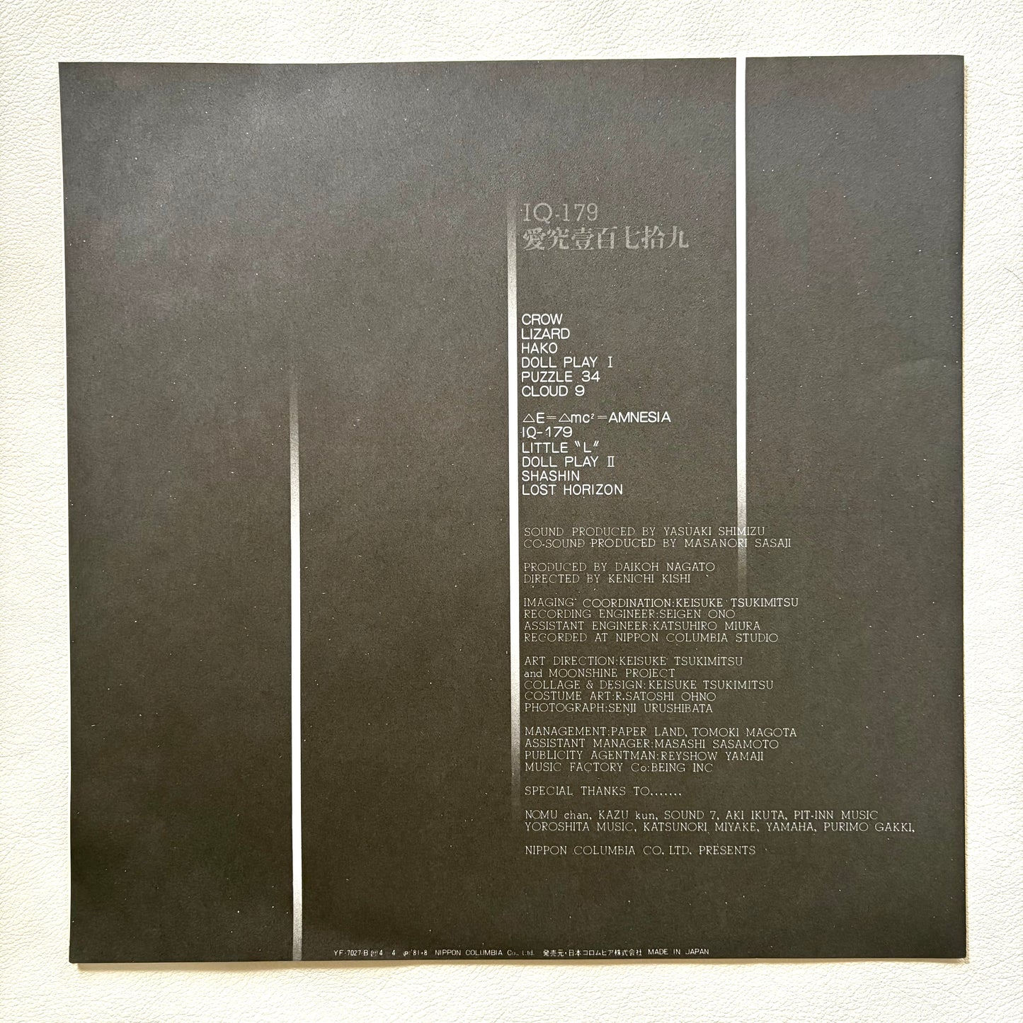 Yasuaki Shimizu – IQ 179 (Promo copy)