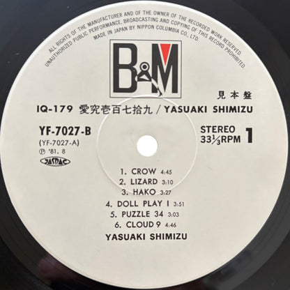 Yasuaki Shimizu – IQ 179 (Promo copy)