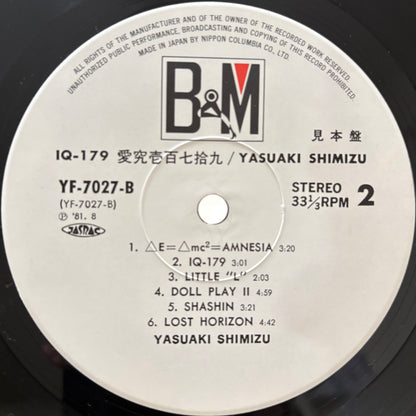 Yasuaki Shimizu – IQ 179 (Promo copy)