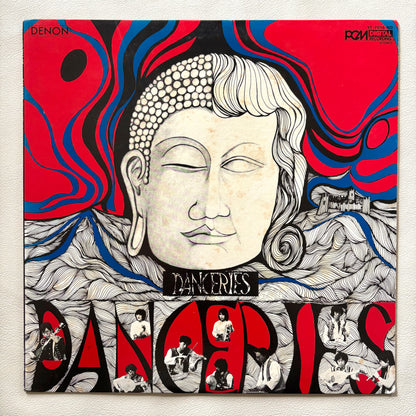 Danceries - Self Titled