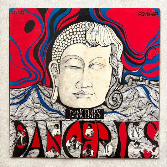 Danceries - Self Titled