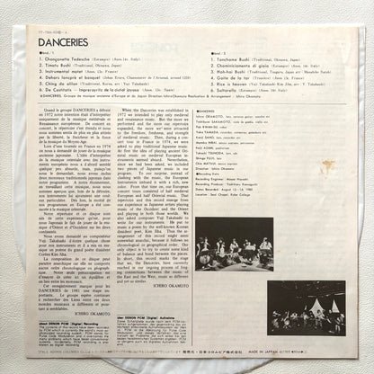 Danceries - Self Titled