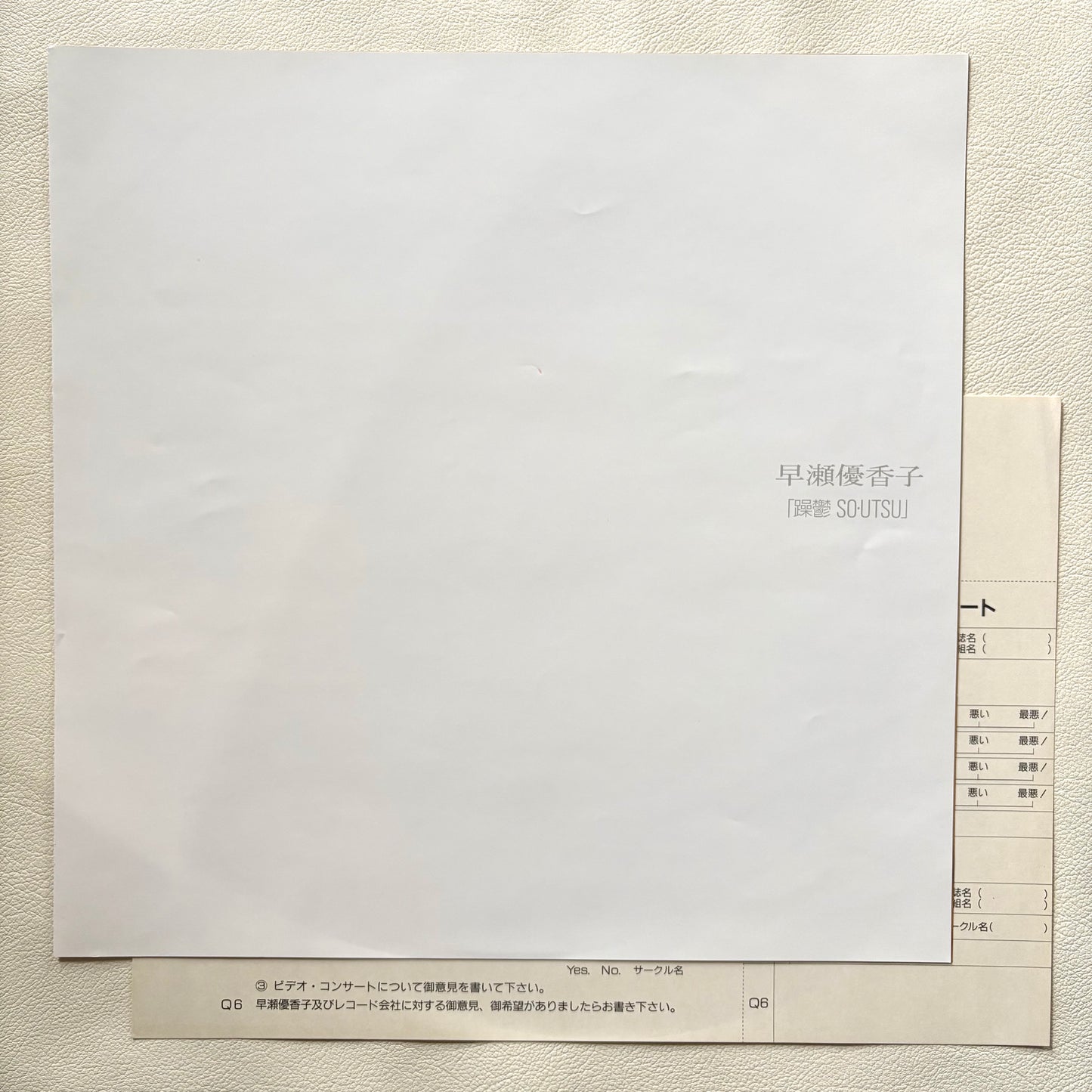 Yukako Hayase – So Utsu