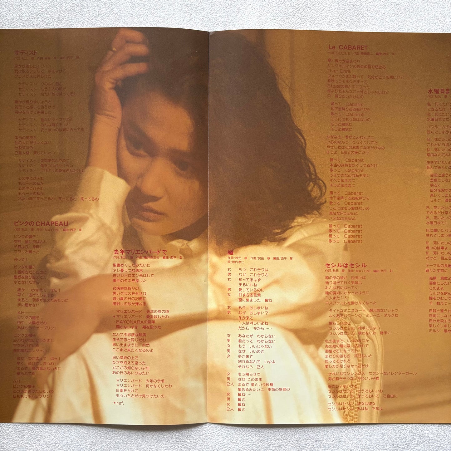 Yukako Hayase – So Utsu
