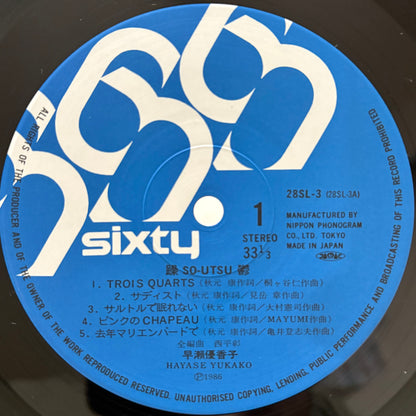 Yukako Hayase – So Utsu