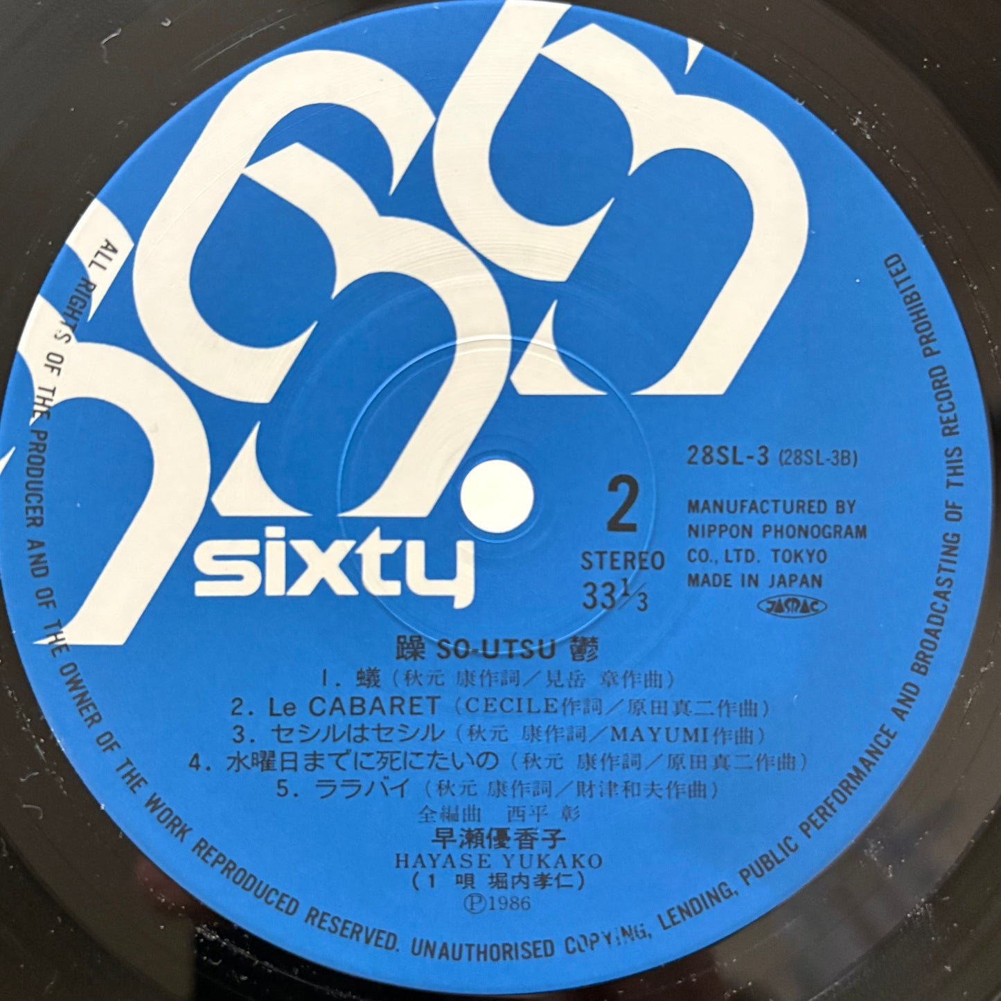Yukako Hayase – So Utsu