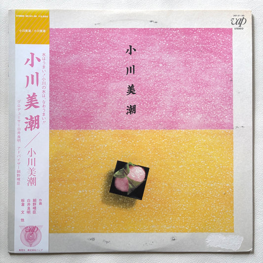 Mishio Ogawa – Self Titled