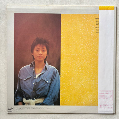 Mishio Ogawa – Self Titled