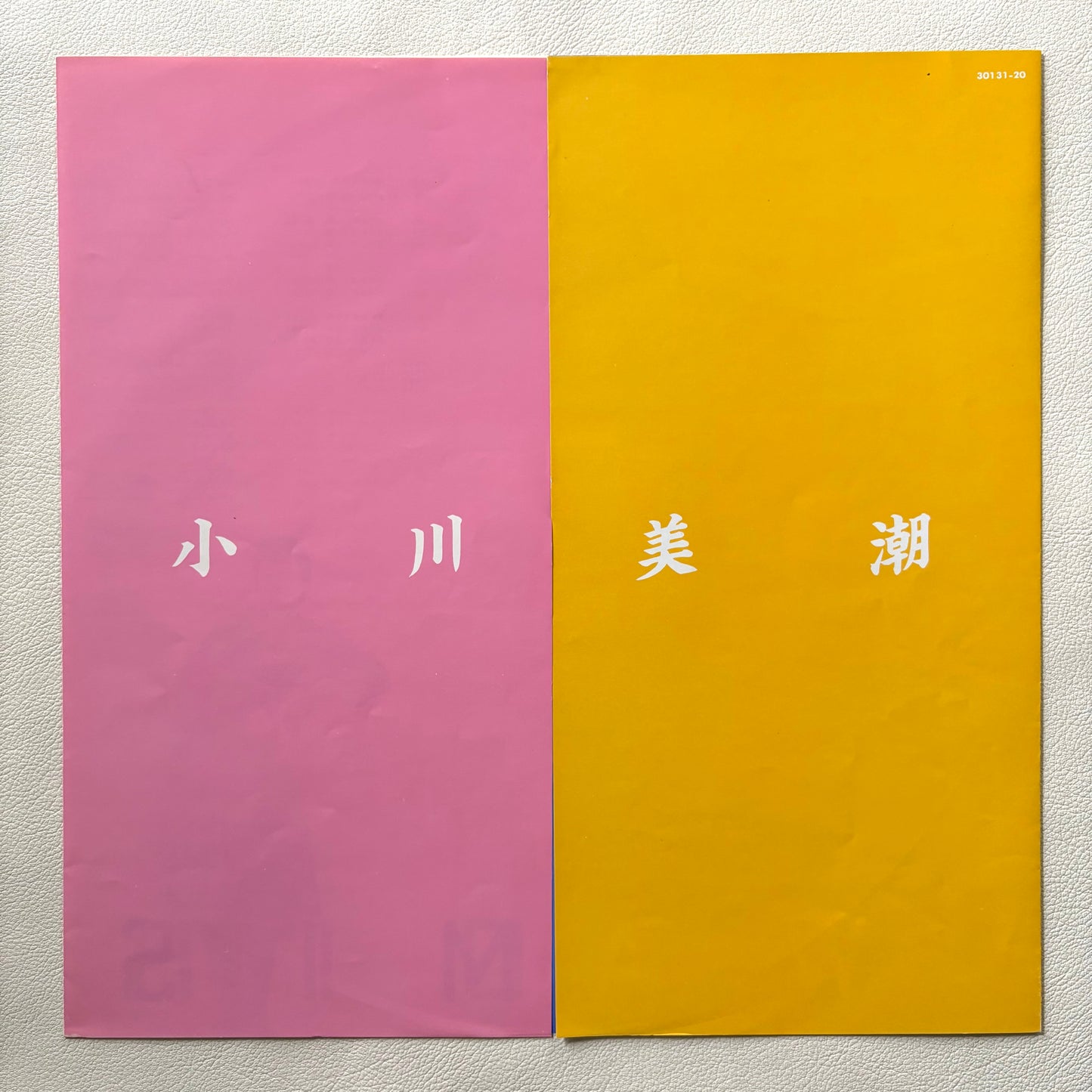 Mishio Ogawa – Self Titled