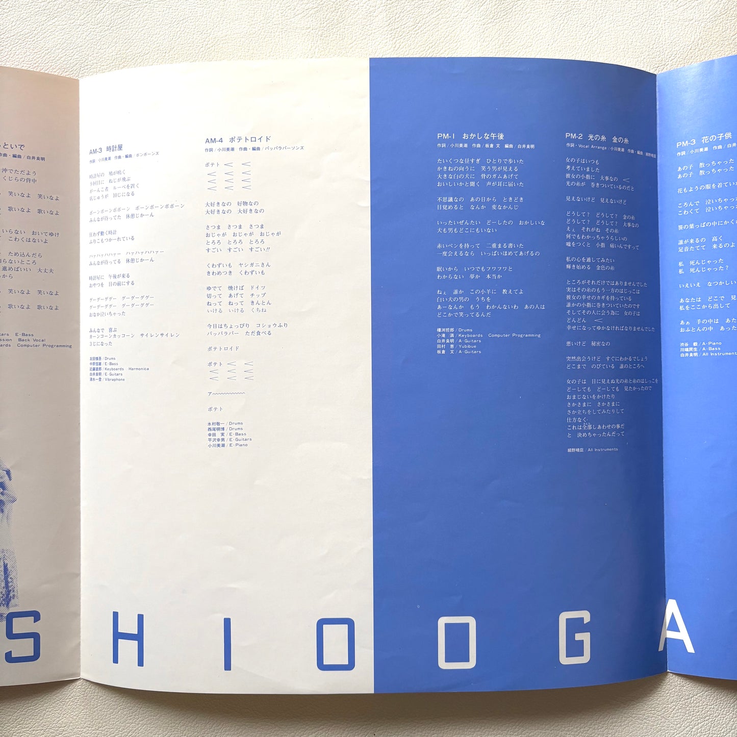 Mishio Ogawa – Self Titled