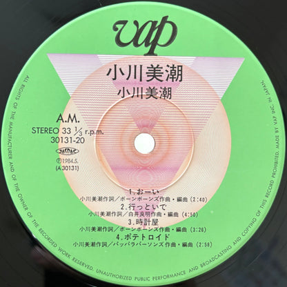 Mishio Ogawa – Self Titled