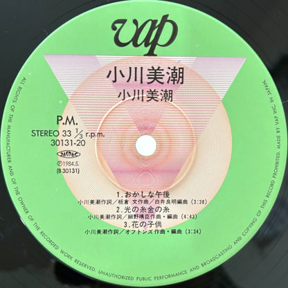 Mishio Ogawa – Self Titled