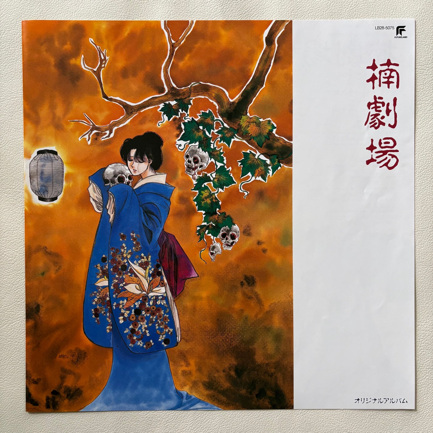 AQ! Ishii / Hiroko Taniyama – Kusunoki Gekijou