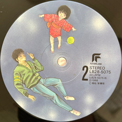 AQ! Ishii / Hiroko Taniyama – Kusunoki Gekijou