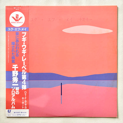 Shuichi Chino – Yuku Efu Mei