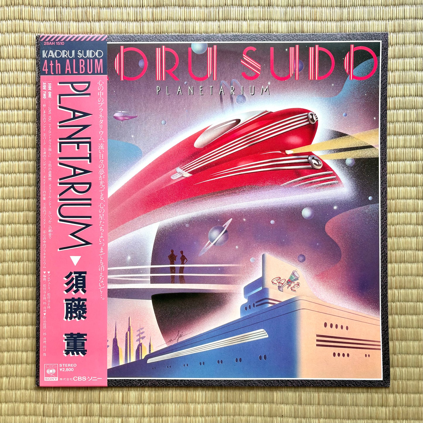 Kaoru Sudo / Planetarium