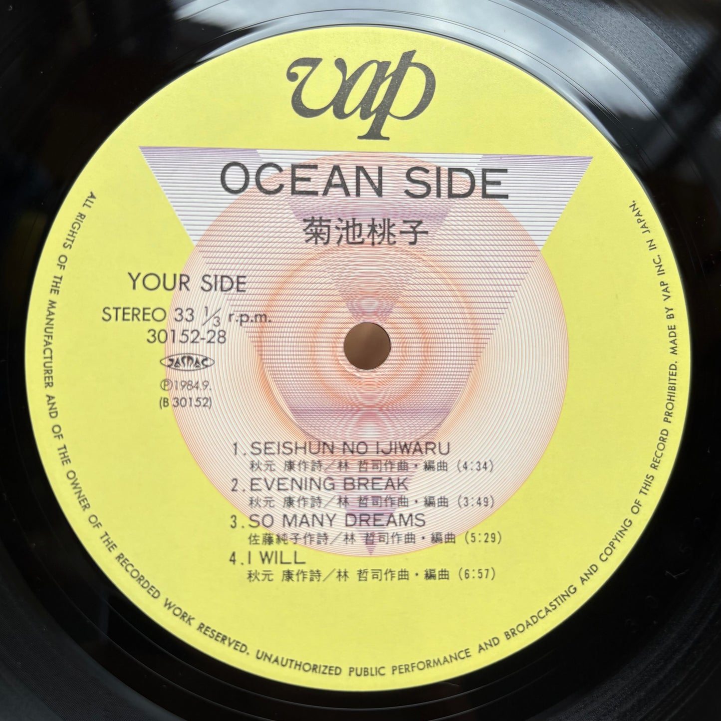 Momoko Kikuchi / Ocean Side