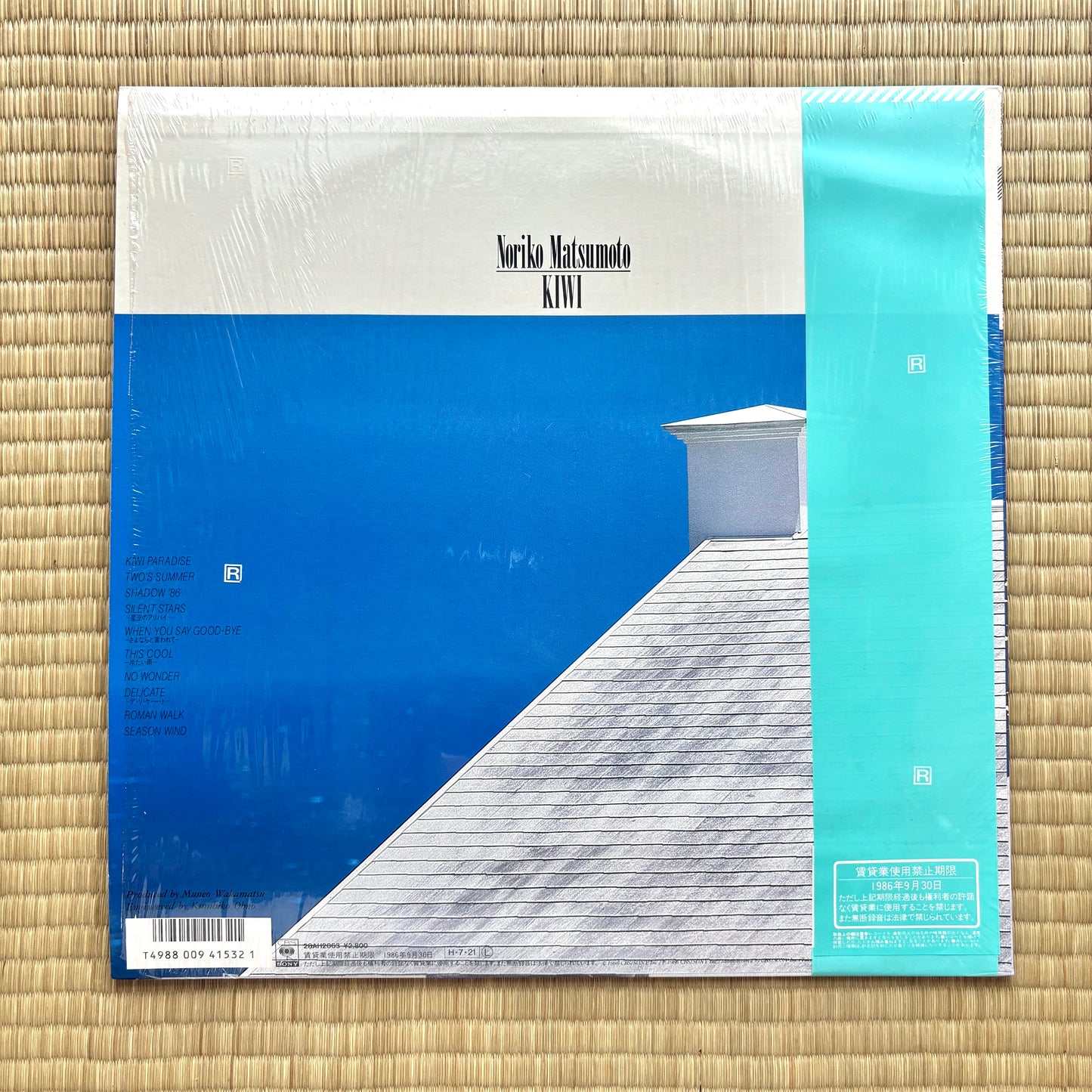 Noriko Matsumoto / Kiwi