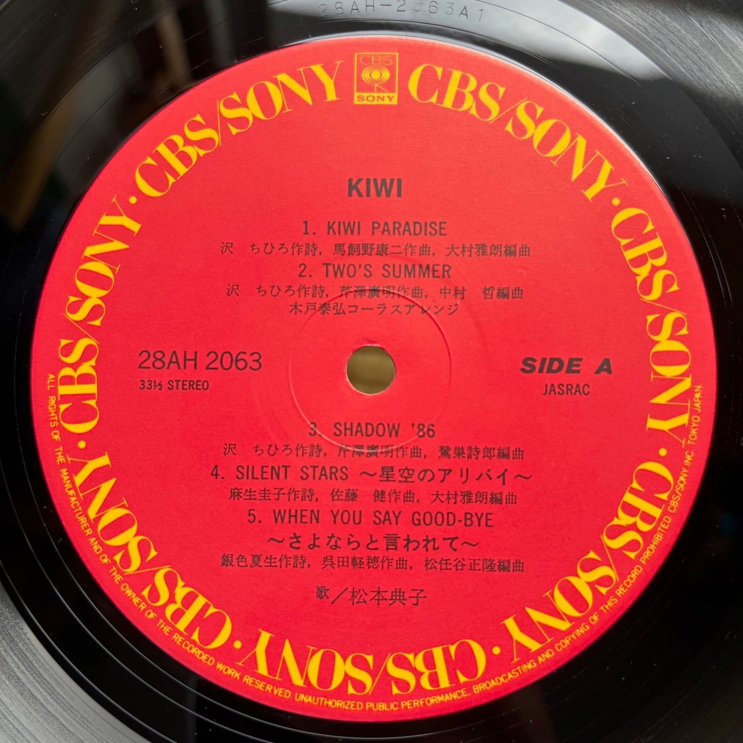 Noriko Matsumoto / Kiwi