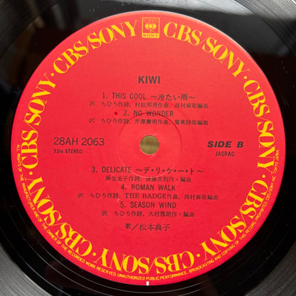 Noriko Matsumoto / Kiwi