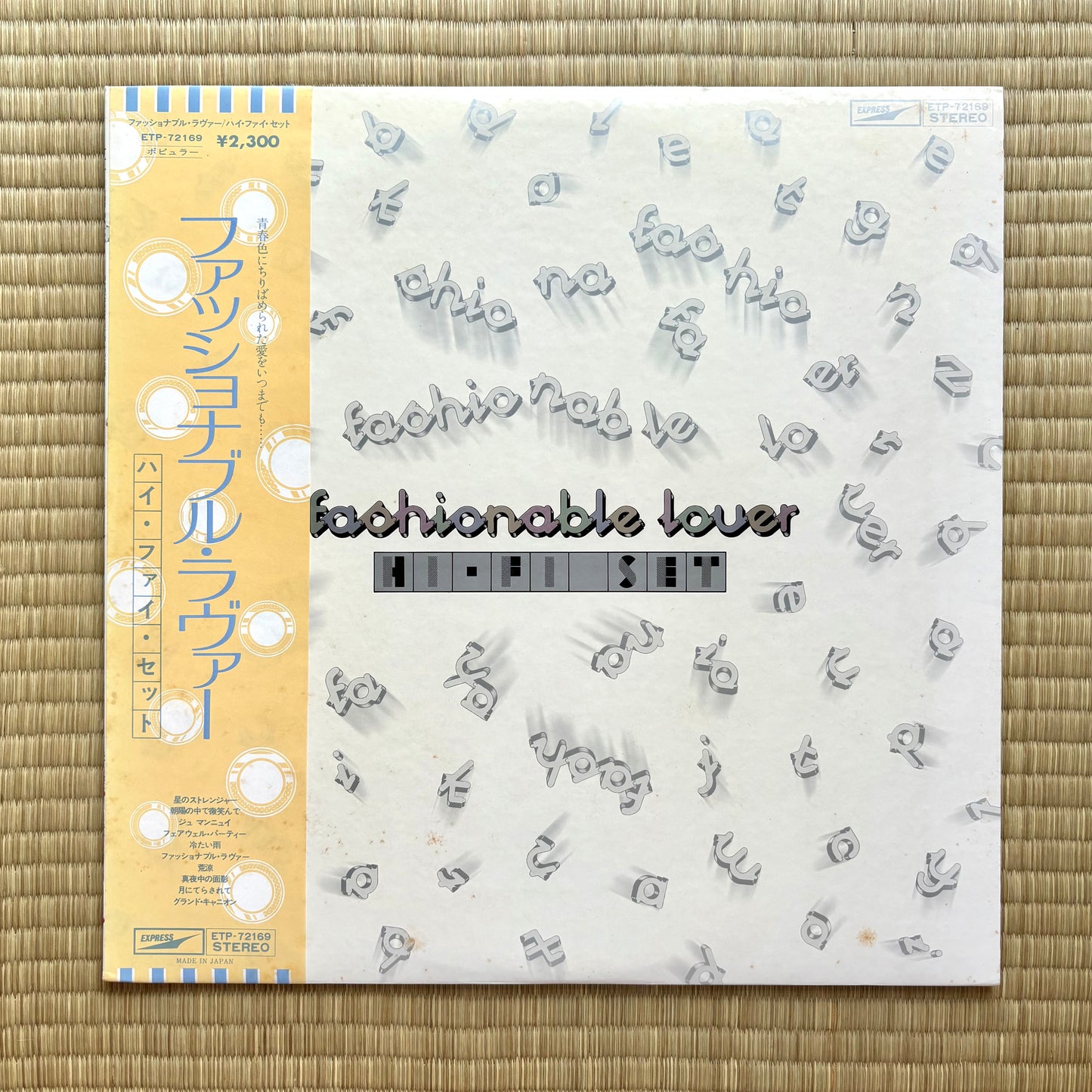 Hi-Fi Set / Fashionable Lover