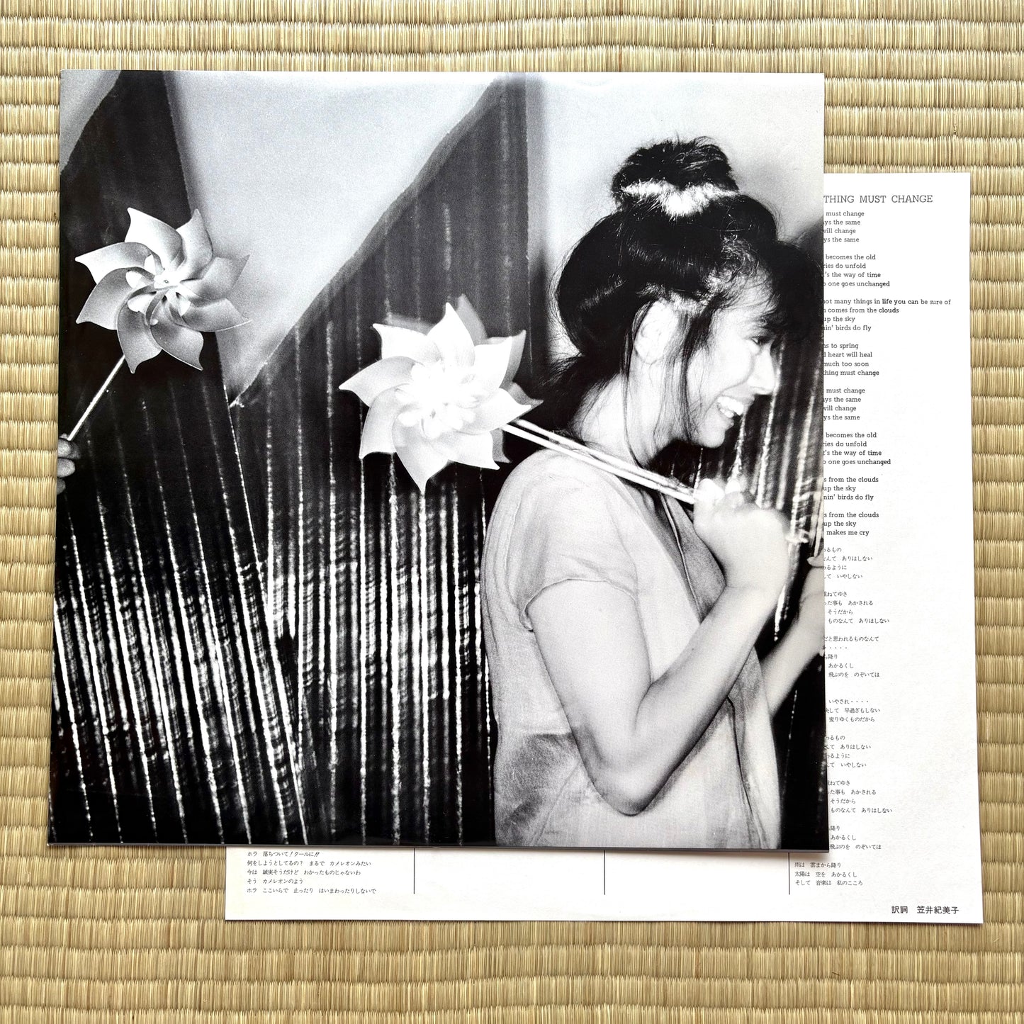 Kimiko Kasai / Round And Round
