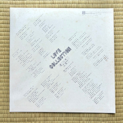 Hi-Fi Set / Love Collection