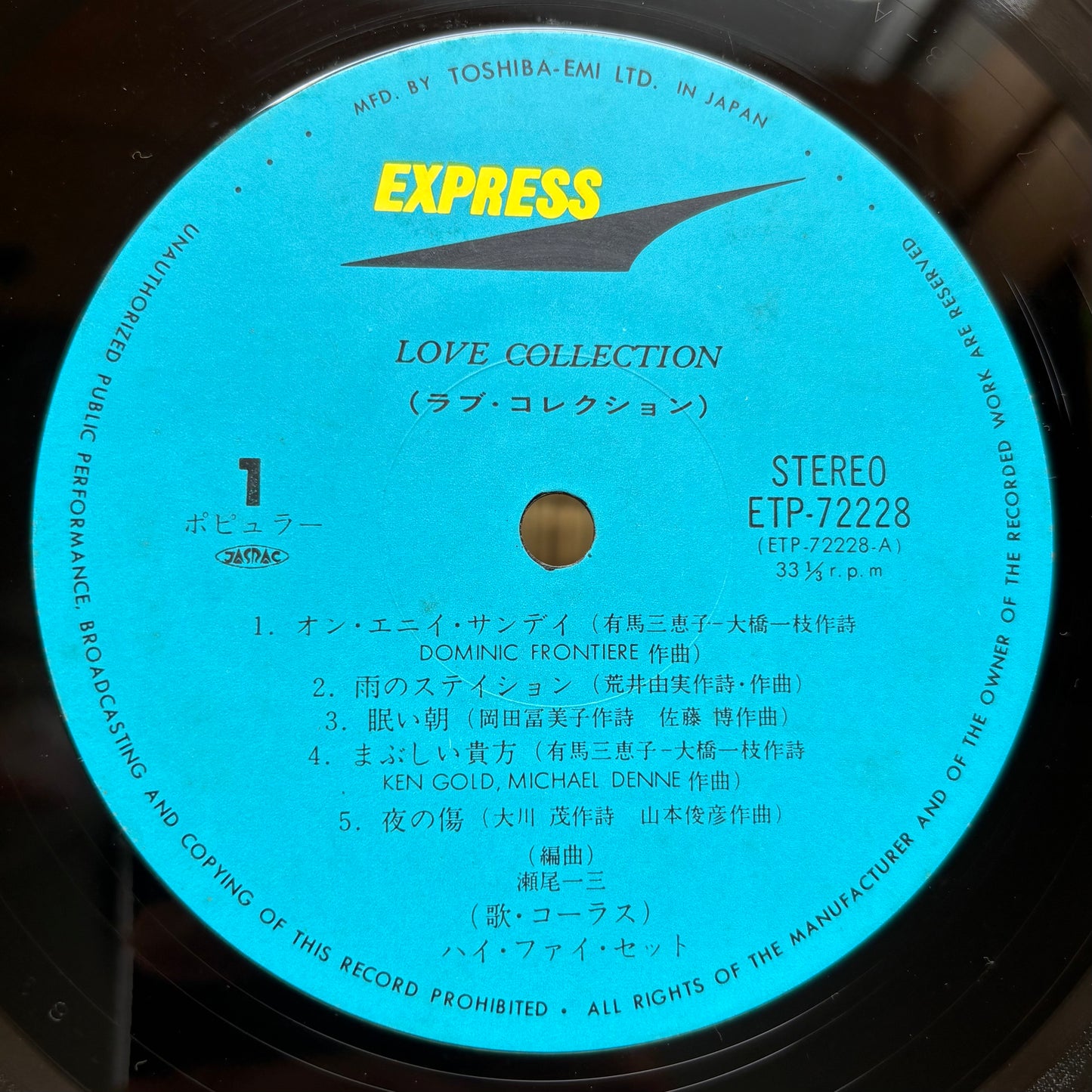 Hi-Fi Set / Love Collection