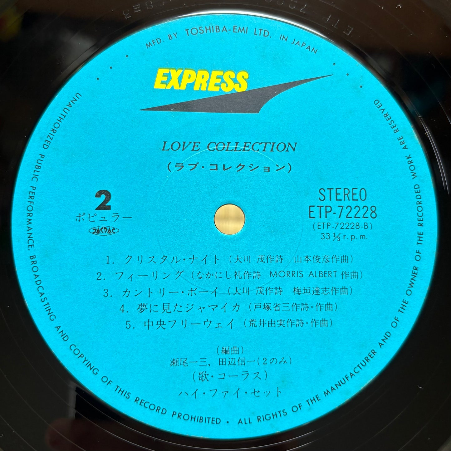 Hi-Fi Set / Love Collection